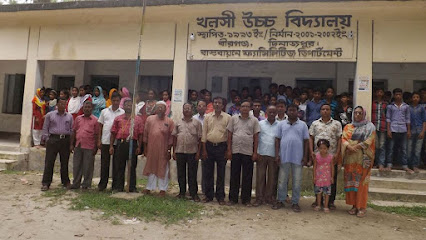 প্রধান শিক্ষক